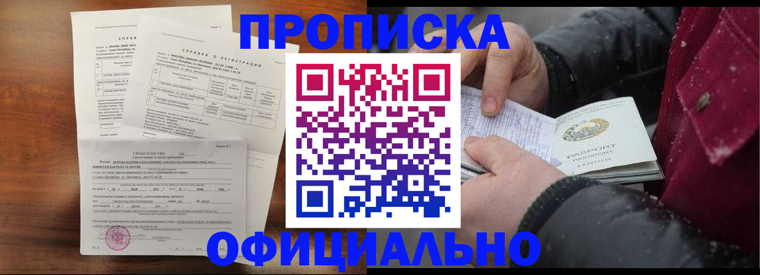 миграционный учет в Микуни