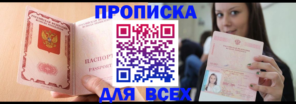 регистрация для школы в Микуни